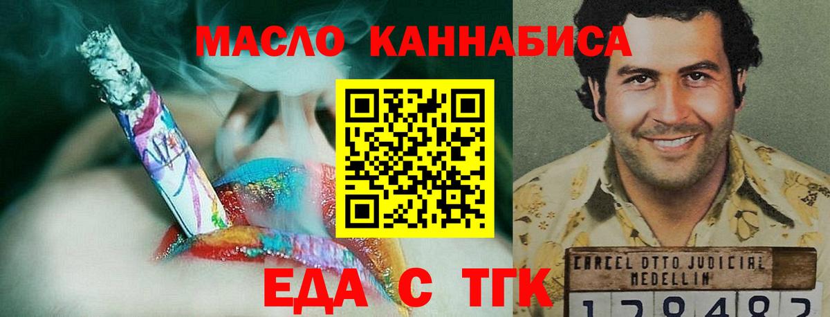 Амфетамин Энгельс