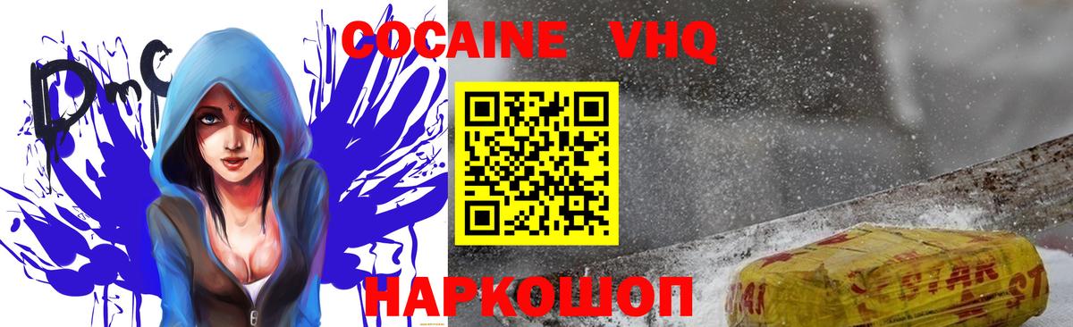 Энгельс  Кокаин Эквадор  Кокаин Боливия  Вход с VPN 