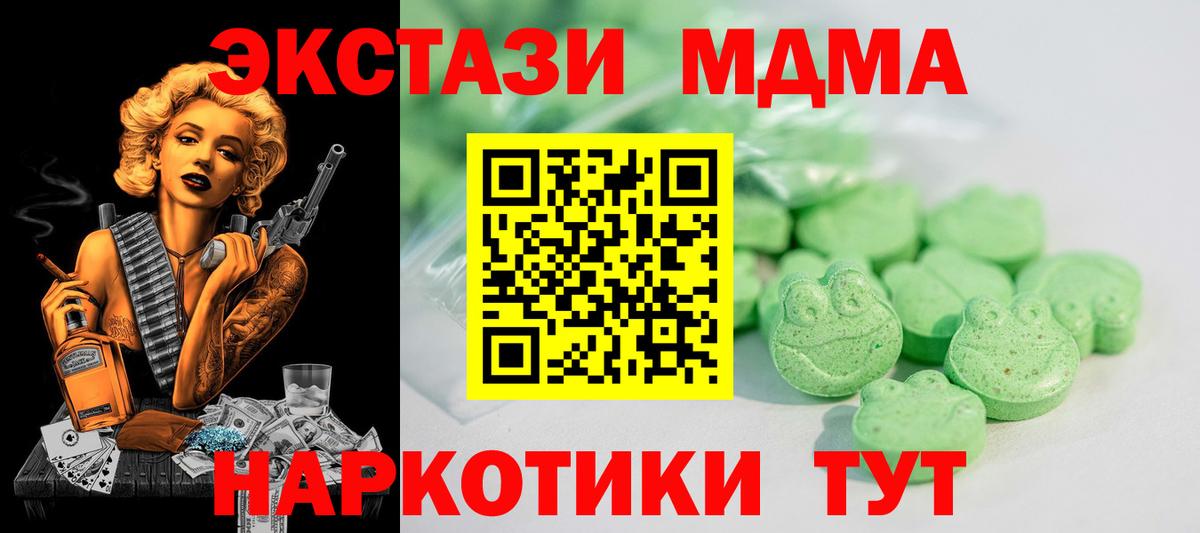 Энгельс  Экстази Punisher  Экстази DUBAI  Вход с VPN 