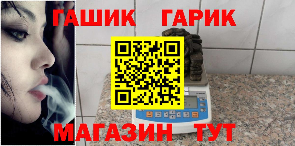 Гашиш индика сатива  Гашиш Ice-O-Lator  Вход с VPN  Энгельс 