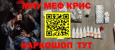прущие грибы Кумертау