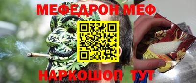 прущие грибы Кумертау