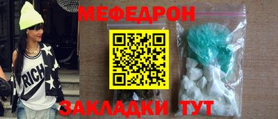 наркотики Кунгур