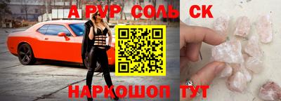 прущие грибы Кумертау