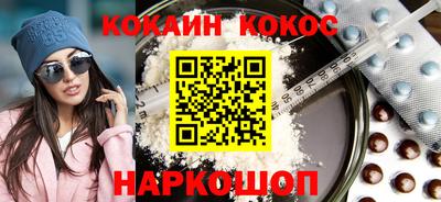 наркотики Кунгур