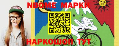 наркотики Кунгур