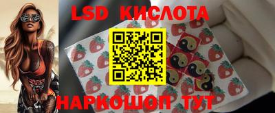 наркотики Кунгур