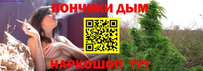 наркотики Кунгур