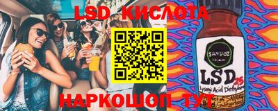 прущие грибы Кумертау