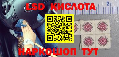 наркотики Кунгур