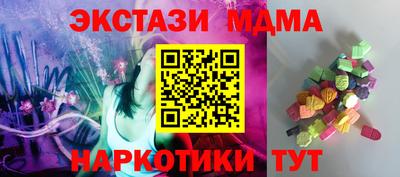 прущие грибы Кумертау