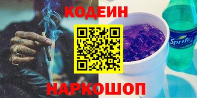 наркотики Кунгур