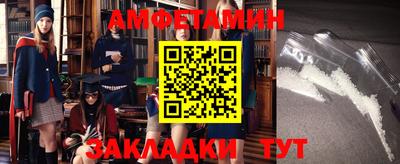 прущие грибы Кумертау