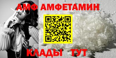 прущие грибы Кумертау