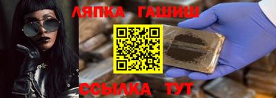 прущие грибы Кумертау