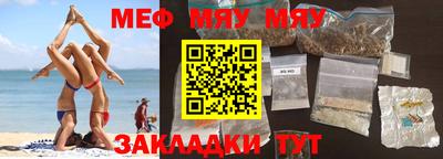 прущие грибы Кумертау