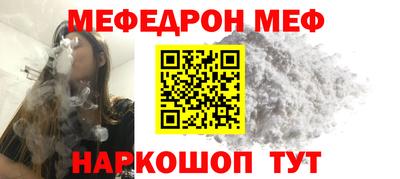 прущие грибы Кумертау