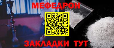 прущие грибы Кумертау
