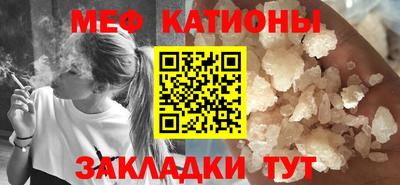 прущие грибы Кумертау