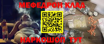 прущие грибы Кумертау