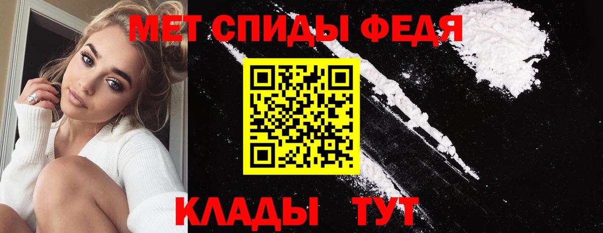 Метамфетамин Декстрометамфетамин 99.9%  Вход с VPN  Энгельс  Метамфетамин Декстрометамфетамин 99.9% 
