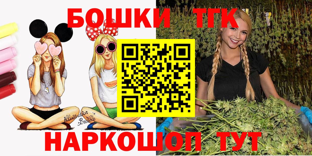 МАРИХУАНА LSD WEED Энгельс